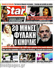 /Star press