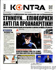 /Kontra News
