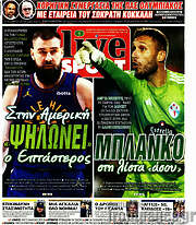/Live Sport
