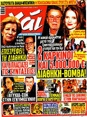 /Χάι