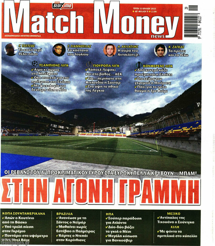 Match Money