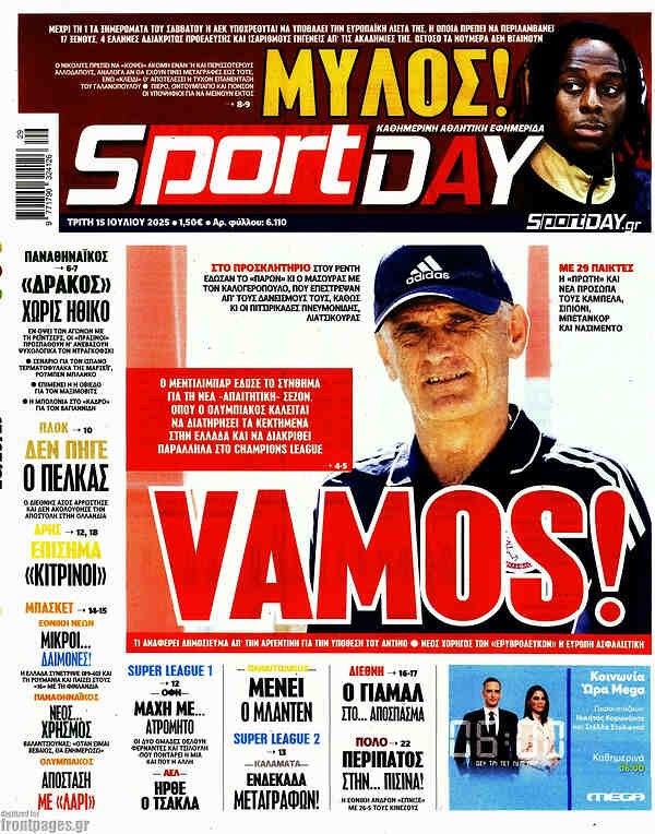 Sport Day