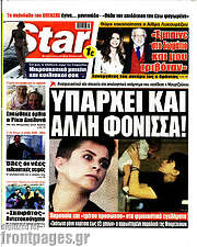 /Star press