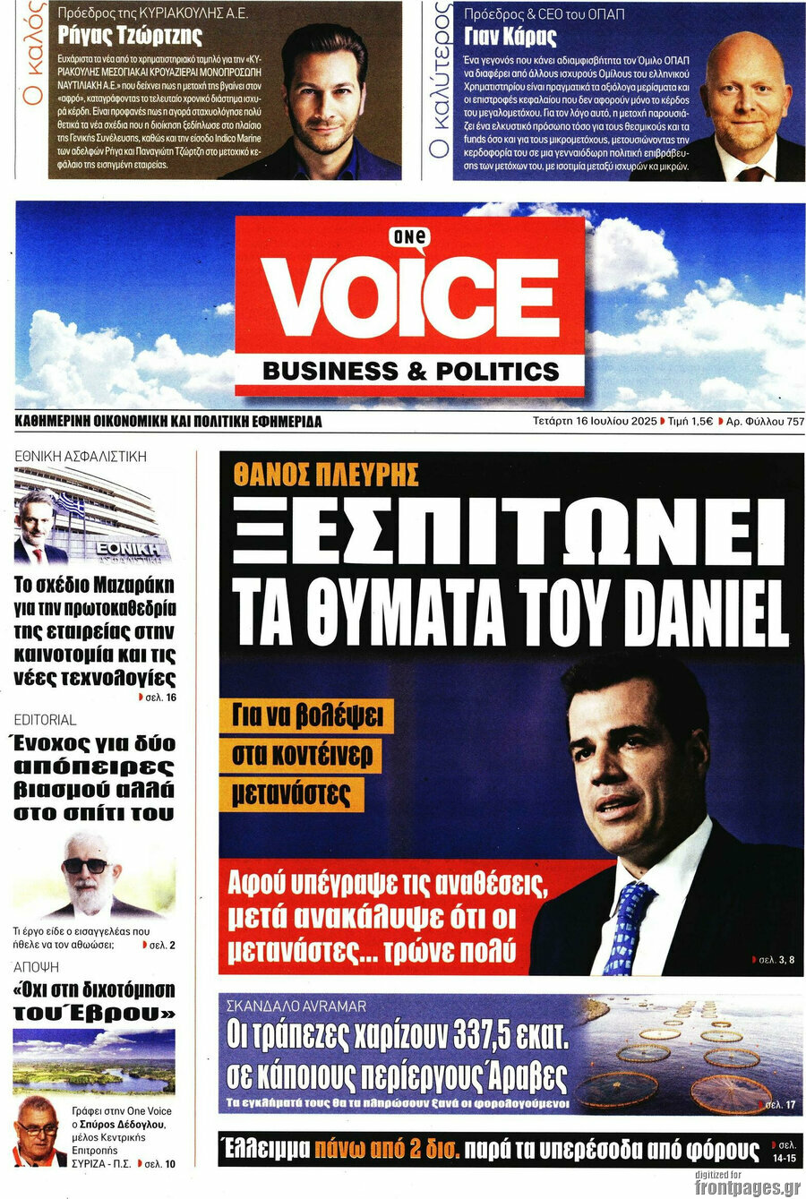 One Voice