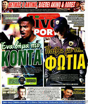 Πρωτοσέλιδο εφημερίδας Live Sport - protoselida