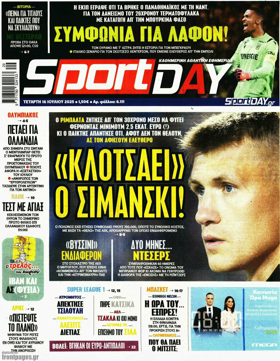 Sport Day