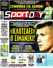 /Sport Day