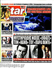 /Star press