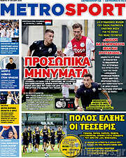 /MetroSport