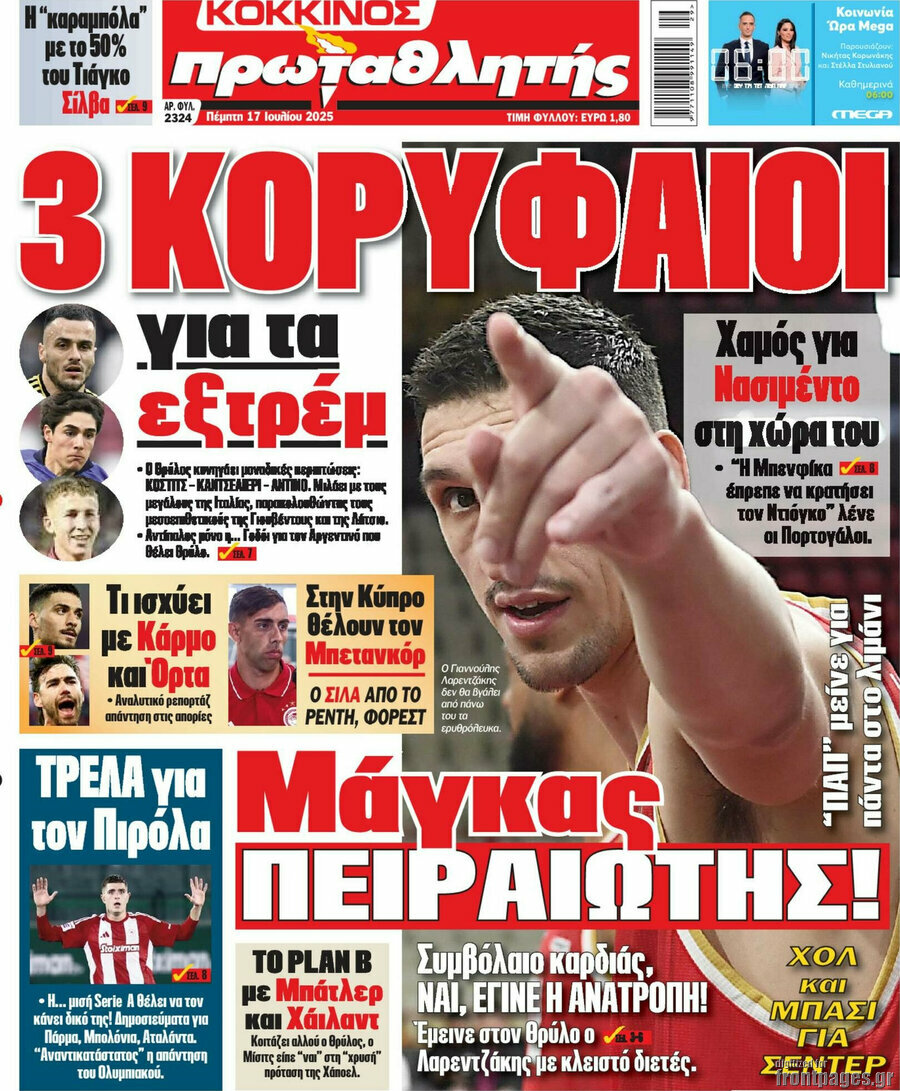 Πρωταθλητής
