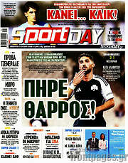/Sport Day