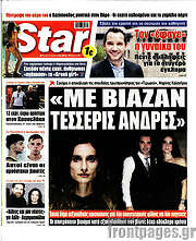 /Star press