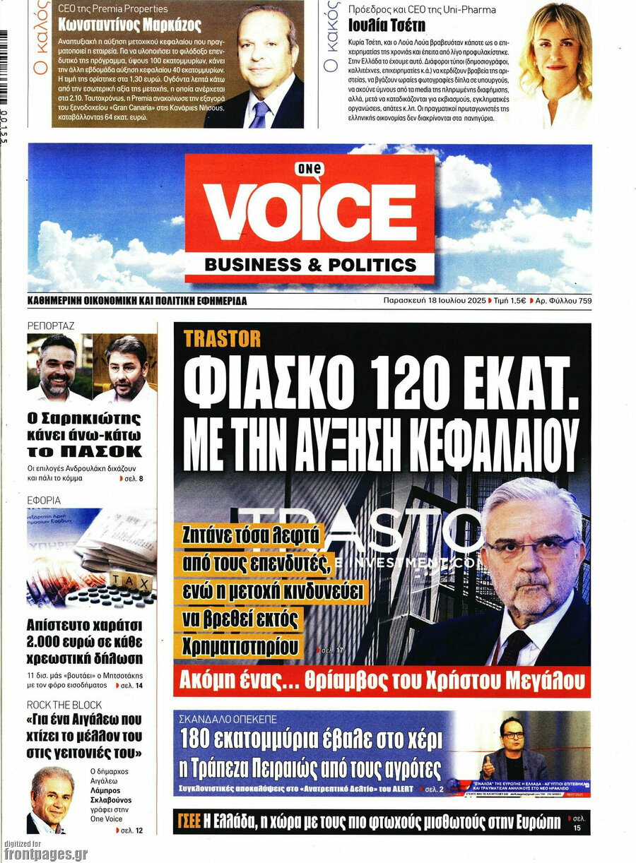 One Voice