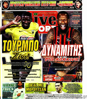 Πρωτοσέλιδο εφημερίδας Live Sport - protoselida