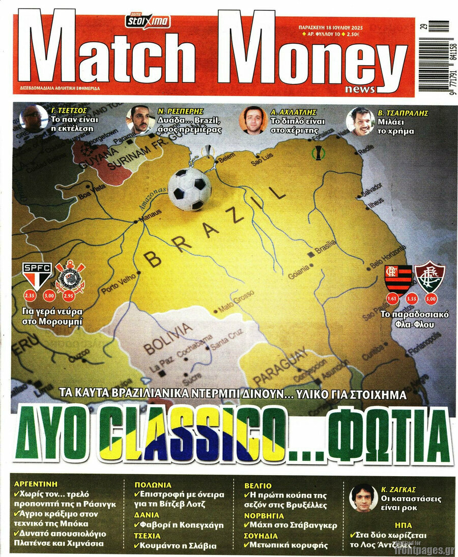 Match Money