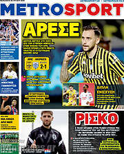 /MetroSport