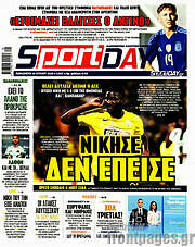 /Sport Day