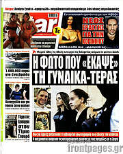/Star press