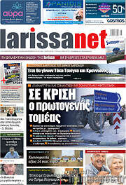 /larissanet