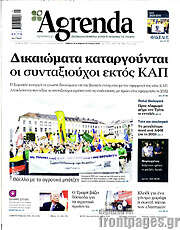/Agrenda