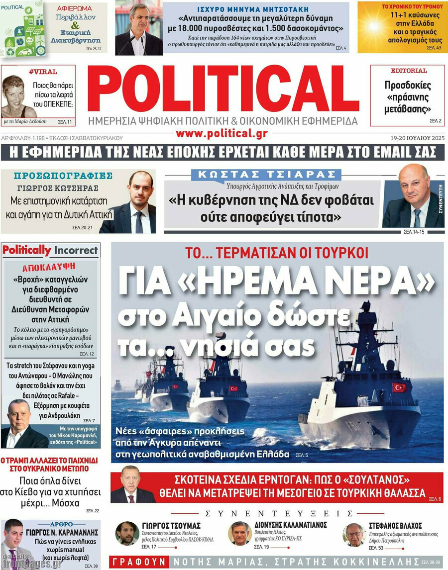 Political