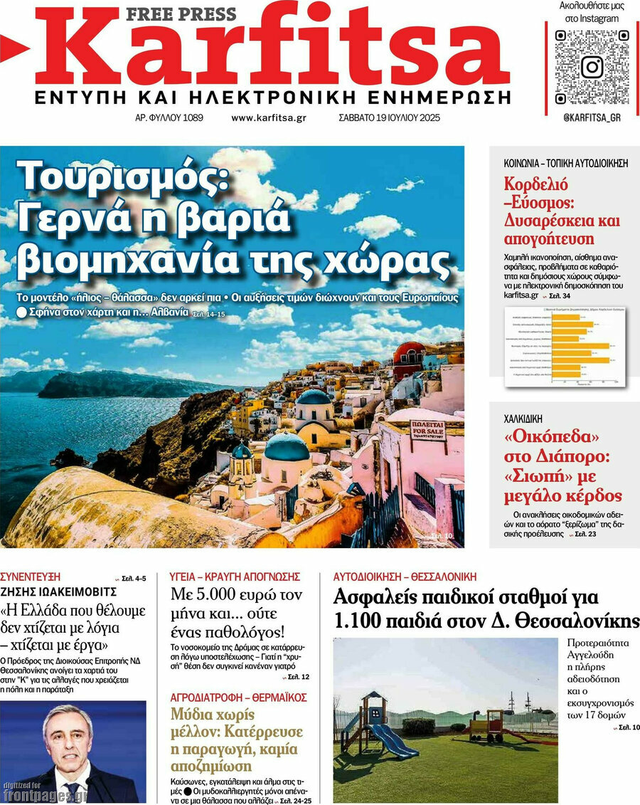 Karfitsa