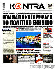 /Kontra News
