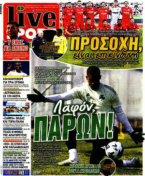 Πρωτοσέλιδο εφημερίδας Live Sport - protoselida