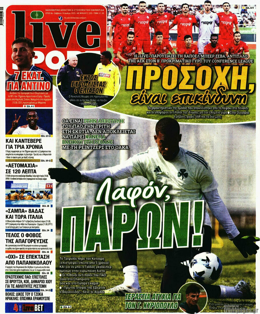 Live Sport