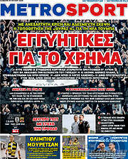 /MetroSport