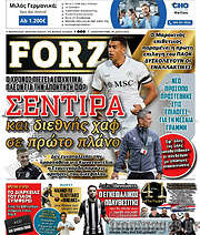 /Forza