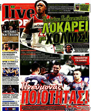 Πρωτοσέλιδο εφημερίδας Live Sport - protoselida