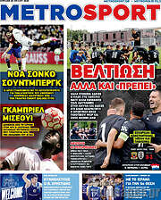 /MetroSport