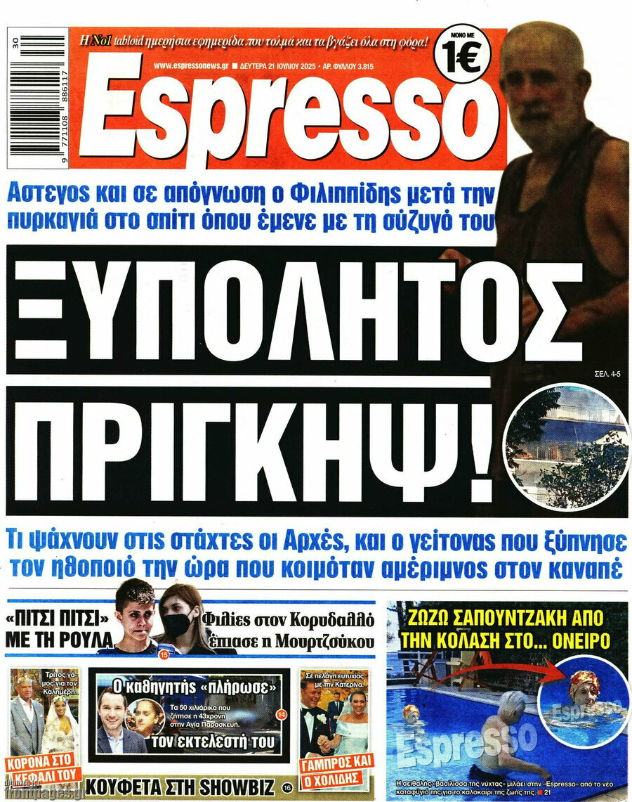 Espresso