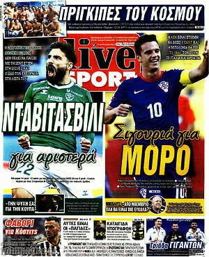Πρωτοσέλιδο εφημερίδας Live Sport - protoselida