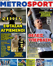 /MetroSport