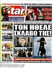 /Star press
