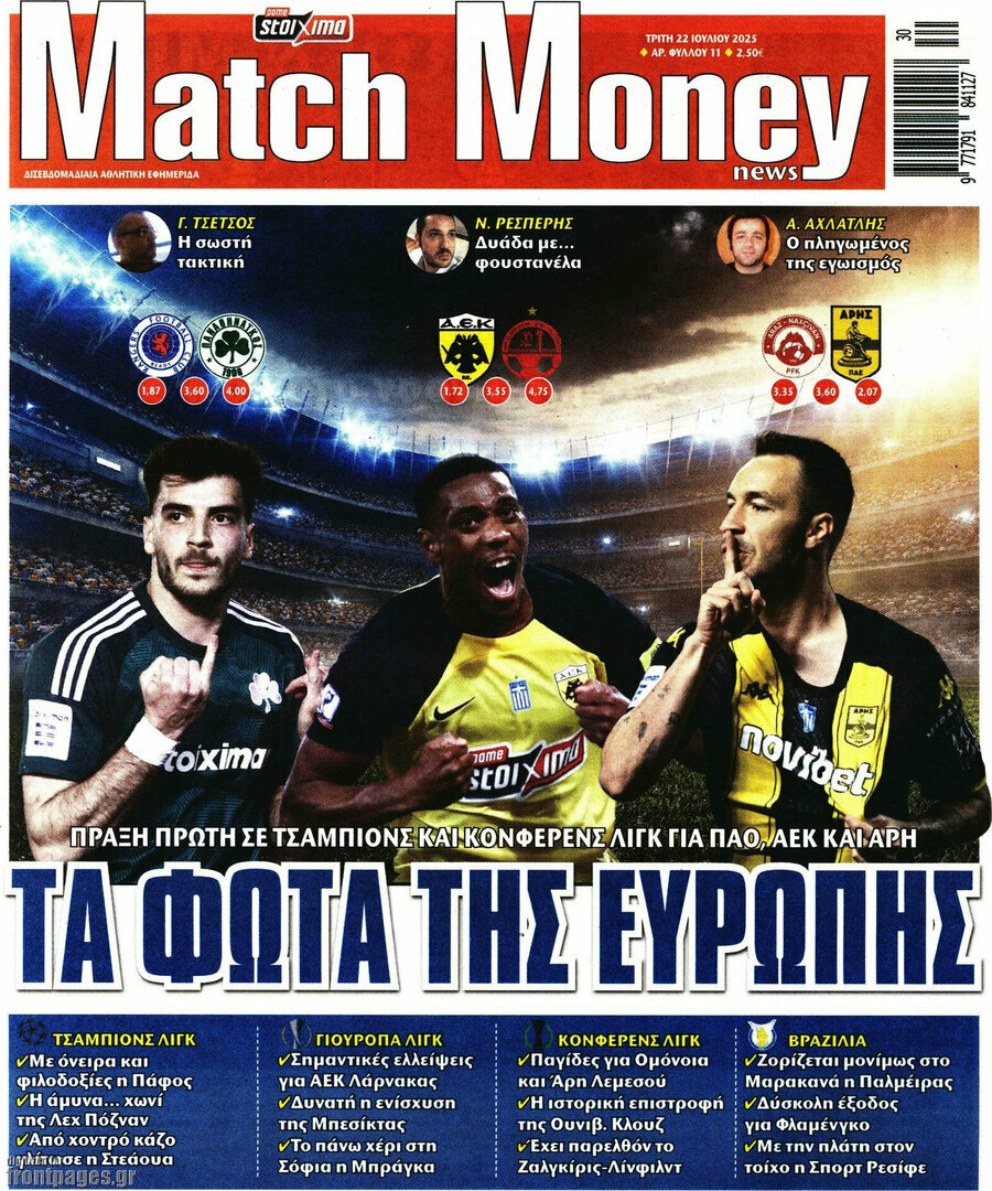 Match Money