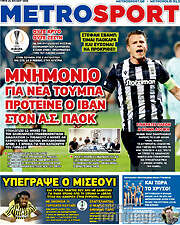 /MetroSport
