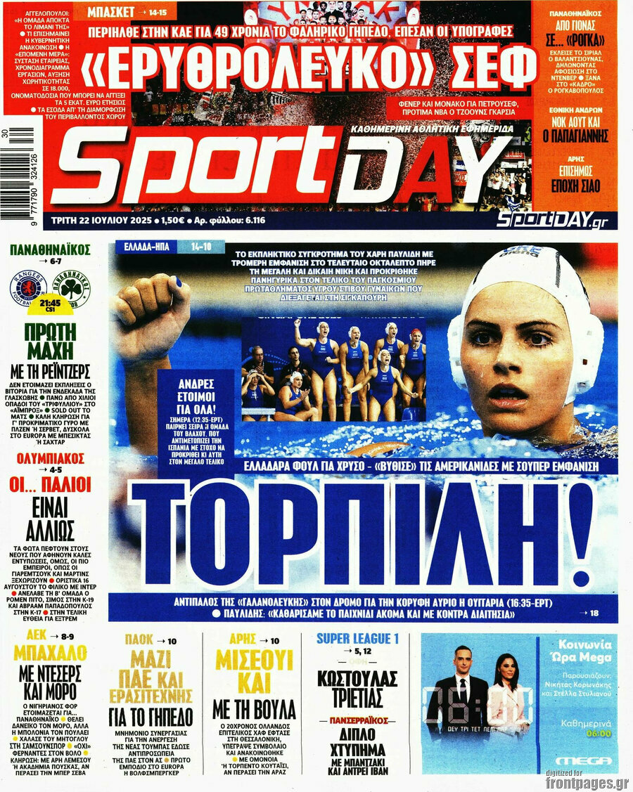 Sport Day
