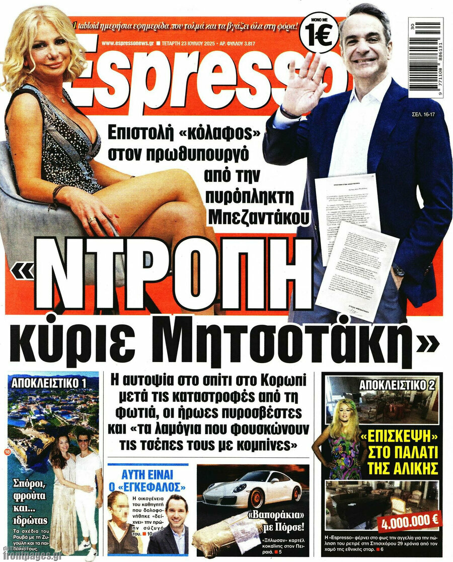 Espresso