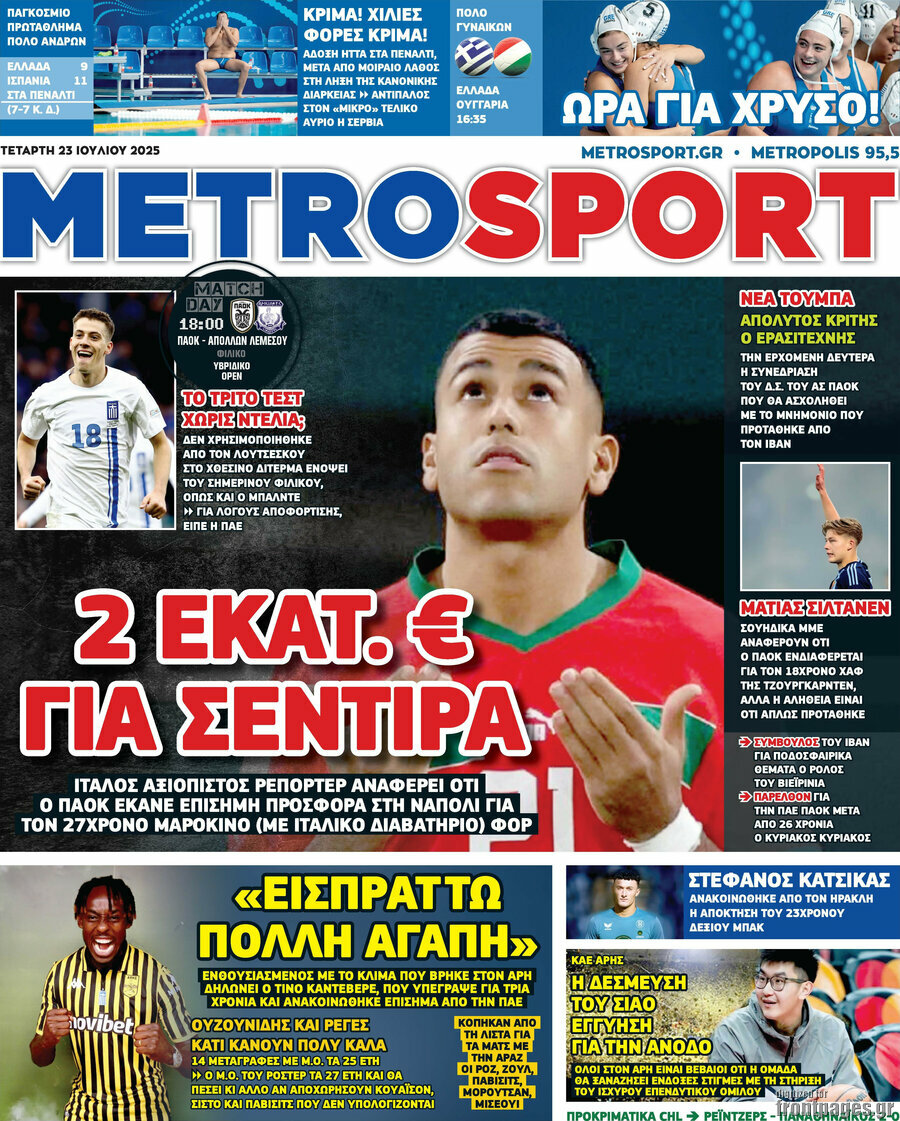MetroSport