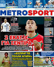 /MetroSport