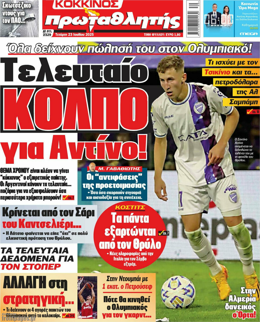 Πρωταθλητής