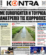/Kontra News