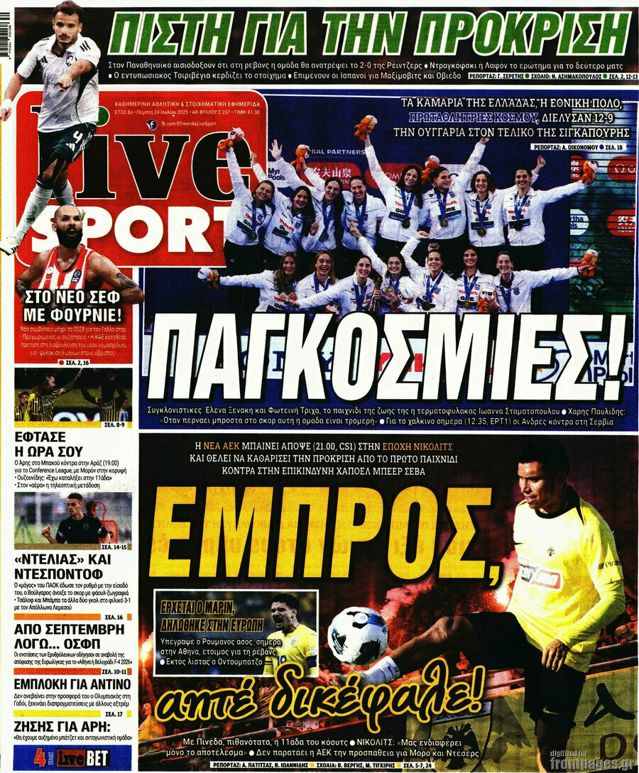 Live Sport