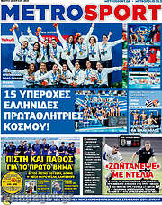 /MetroSport