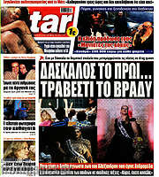 /Star press
