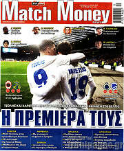 /Match Money