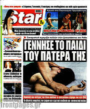 /Star press